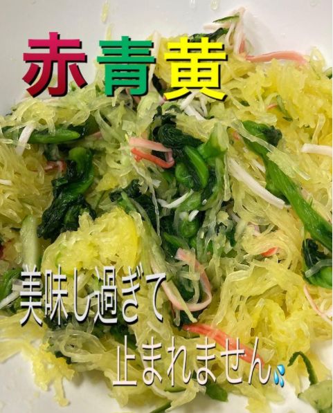 色どりそうめん